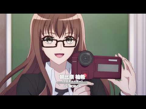 Trailer — PV1