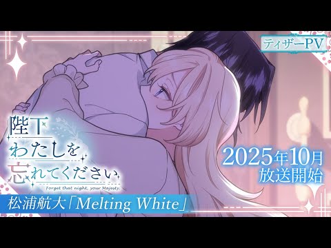 Trailer — 2