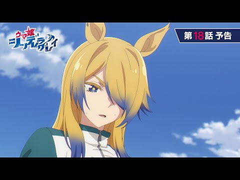 Episode preview 05