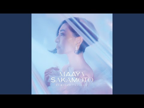 Эндинг — ED1 Full