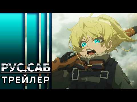 Трейлер — PV1 (AniMeow) Субтитры