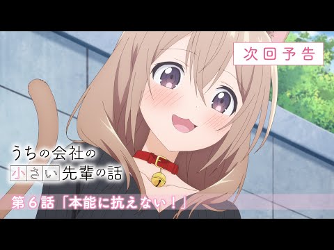 Episode preview 06