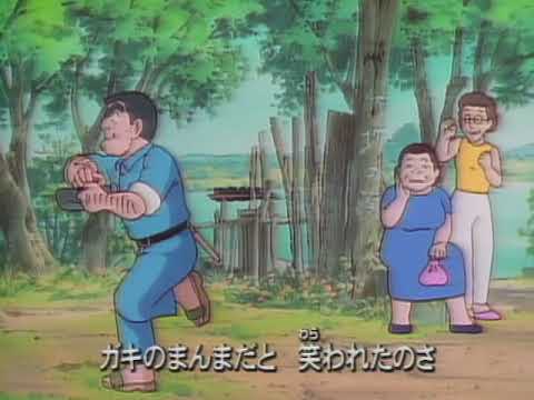 Опенинг — OP3 «Katsushika Rhapsody» — Кохэй Додзима