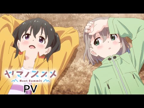 Трейлер — PV1