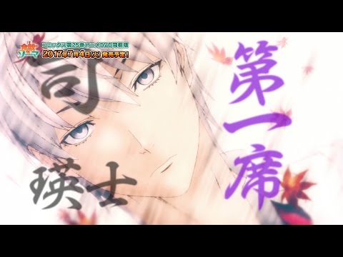 Трейлер — 第25巻 アニメDVD同梱版 PV