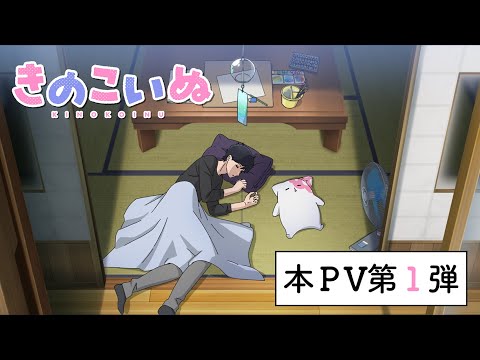 Трейлер — PV1