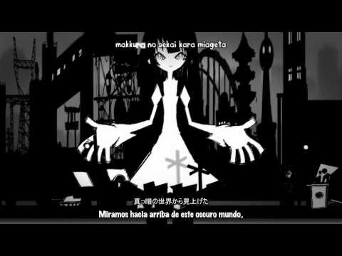 Эндинг — ED1v6 «Kimi no Shiranai Monogatari» — supercell