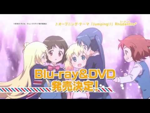 Реклама — Blu-ray&DVD