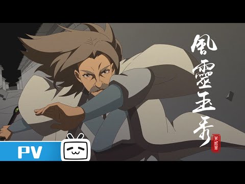 Превью серии 11