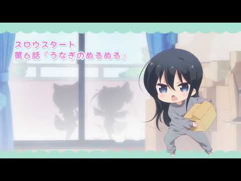 Episode preview 06