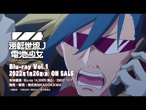 Реклама — Blu-ray