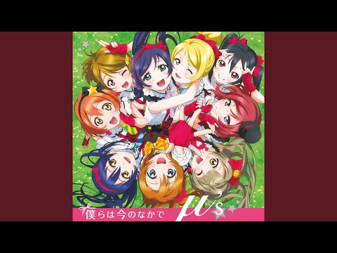 Opening — OP1 Full