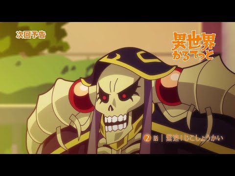 Episode preview 02