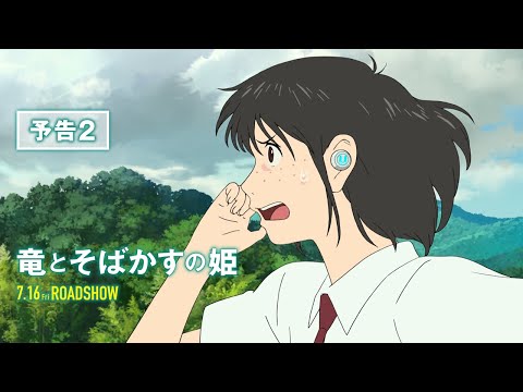 Трейлер — PV2