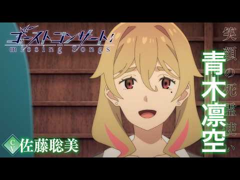 Character trailer