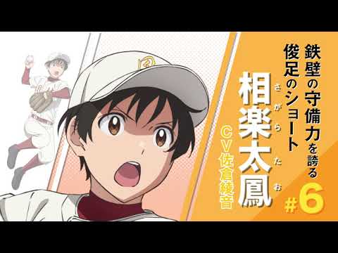 Trailer — PV2