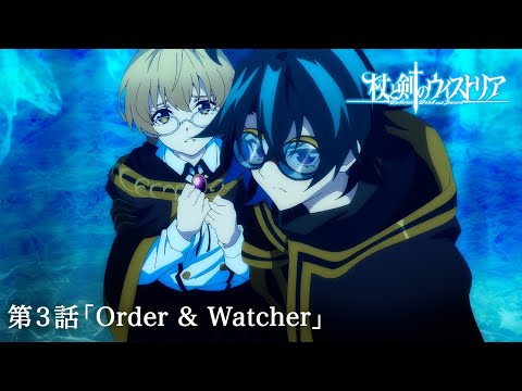 Episode preview 03