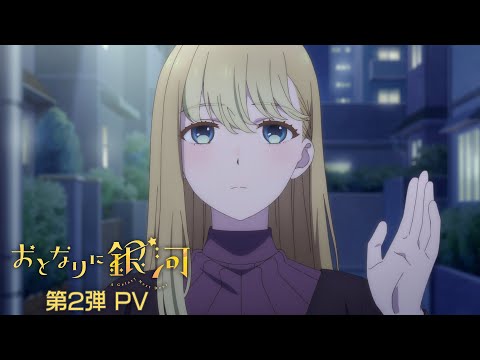 Трейлер — PV2
