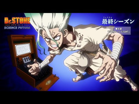 Превью серии 06