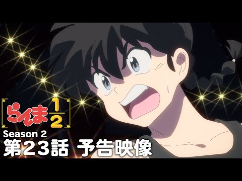 Episode preview 11