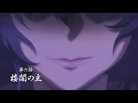 Episode preview 06