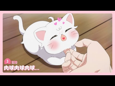 Превью серии 03
