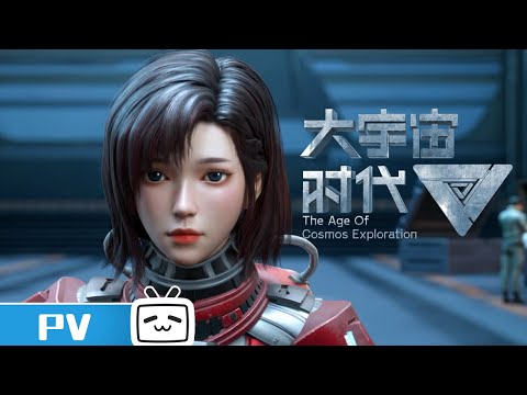 Трейлер — PV2