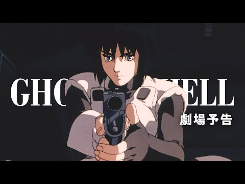 Трейлер — PV1