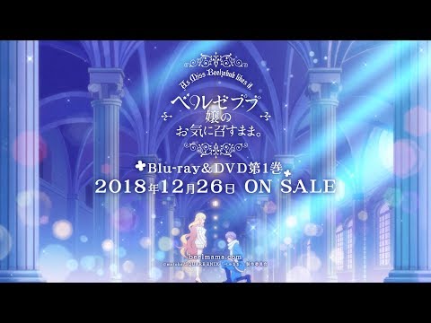 Commercial — Blu-ray&DVD