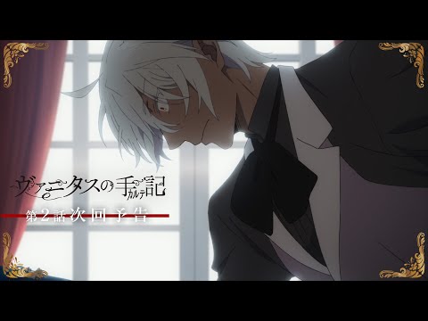 Превью серии 02