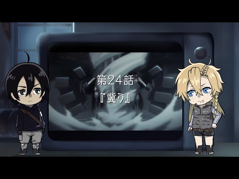 Превью серии 12