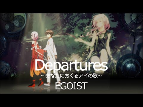 Клип — «Departures: Anata ni Okuru Ai no Uta» — EGOIST