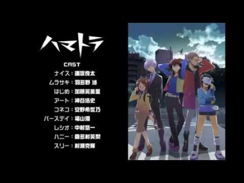 Trailer — PV1