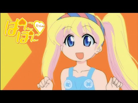 Опенинг — OP1 «Kiiroi Vacances» — Momotsuki Gakuen 1 Nen C Gumi