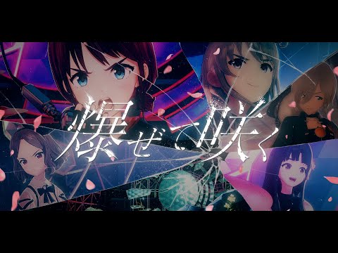 Clip — «BLEEDING HEARTS» — TOGENASHITOGEARI