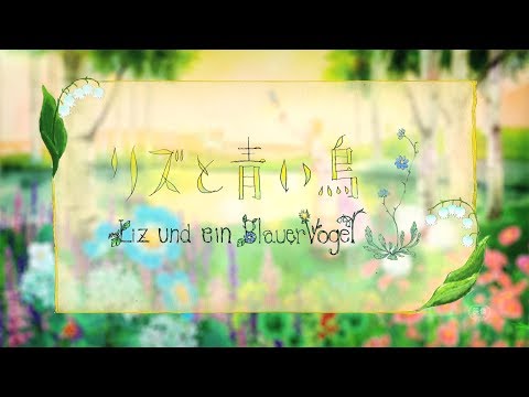 Трейлер — Тизер