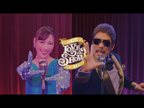 Клип — «Love is Show» — Масаюки Судзуки feat. Рэни Такаги