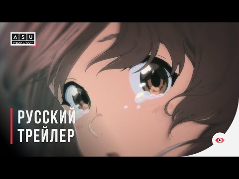 Трейлер (Великобритания) Субтитры