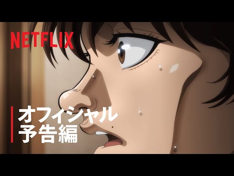 Трейлер — Анонс