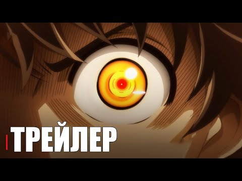 Трейлер — PV1 (Anime Clips) Субтитры