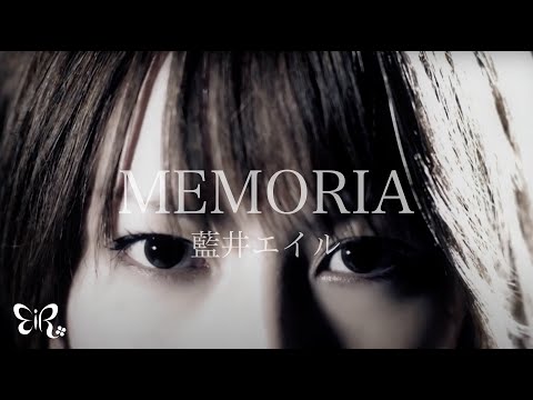 Клип — «MEMORIA» — Эйр Аои