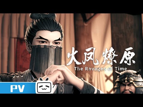 Episode preview 08