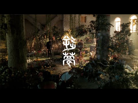 Клип — «Sakayume» — King Gnu