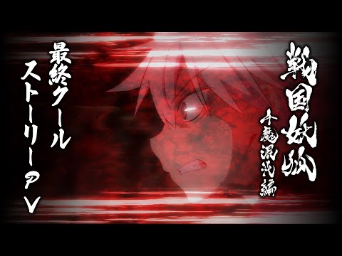 Trailer — PV2