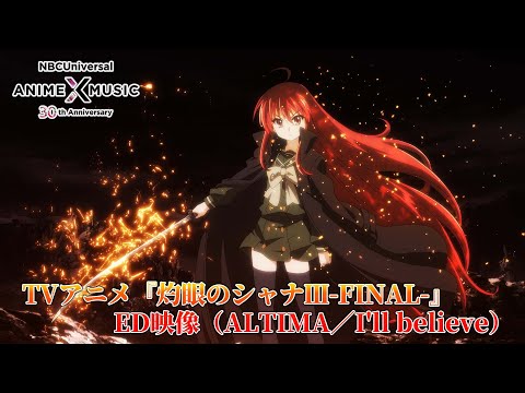 Эндинг — ED1 «I'll believe» — ALTIMA