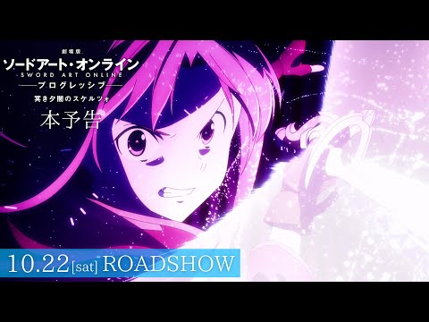 Трейлер — PV4