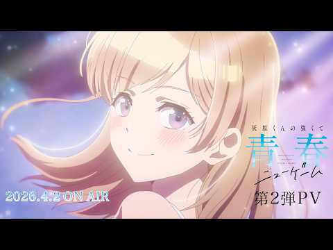 Трейлер — PV2