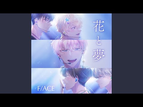 Ending — ED1 Full