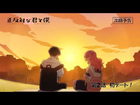 Превью серии 02