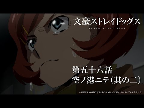 Превью серии 06